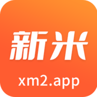 新米影视官方免费手机版