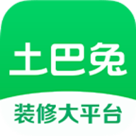 土巴兔装修大平台app官方