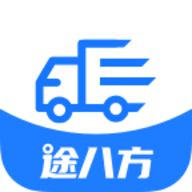 途八方货运司机版安官方版