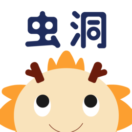 虫洞app官方版