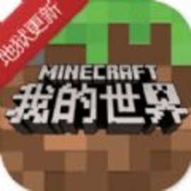 我的世界猪灵版官方版