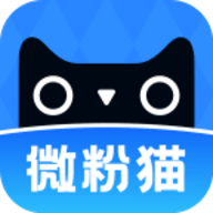 微粉猫永久版免费版