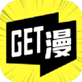 get漫免广告app