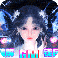 绝世战魂前传手游扶持号版本