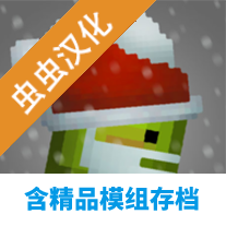 甜瓜游乐场雪地地图版本