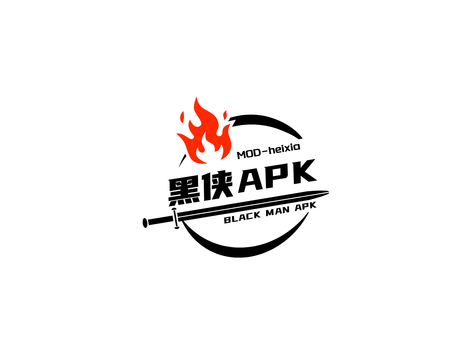 黑侠元气启动器apk