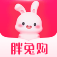 胖兔购商城官方最新版
