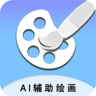 小伟AI辅助绘画官方