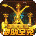 大战国(魂环打金大乱斗)手游官方版