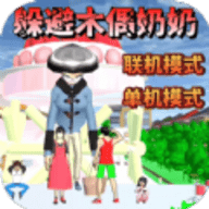 樱花校园逃离巨人官方版