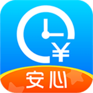 安心记加班小时工记账app
