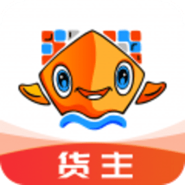 易船货货主版