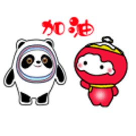 哥俩好冰墩墩雪容融官方版