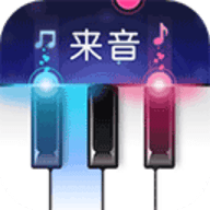来音钢琴解锁版