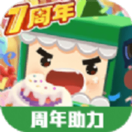 迷你世界7周年集字助力工具app官方版