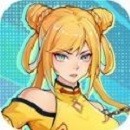 无限激斗官方版