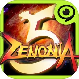 泽诺尼亚5汉化版