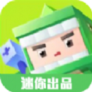 迷你星工场免费版