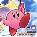 星之卡比镜之迷宫手机版