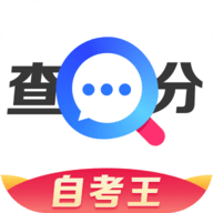 重庆普通话查分验证安卓版