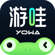 YOWA虎牙云游戏安卓版
