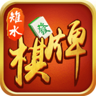 雉水棋牌2023官方版