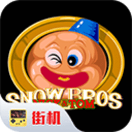 雪人兄弟经典版街机版