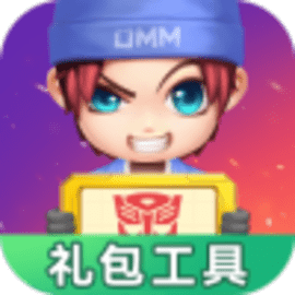 逃跑吧少年礼包工具app官方版
