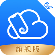 移动云手机旗舰版官方