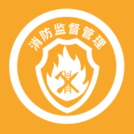 重庆消防监督管理官方
