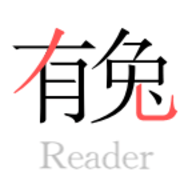 有兔阅读最新版本2023