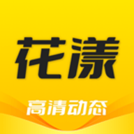花漾动态壁纸旧版安卓