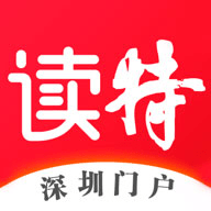 读特安卓客户端