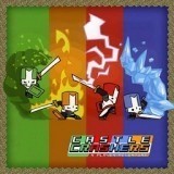 城堡破坏者中文版