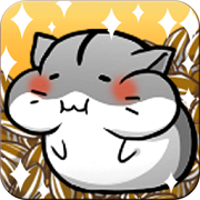 仓鼠的日常无限金币版