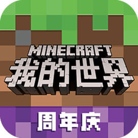 我的世界1.17快照20w45a