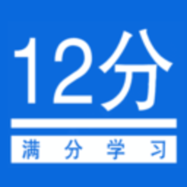 扣12分学习满分学习app官方版