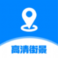 三维地图实景免费版官方