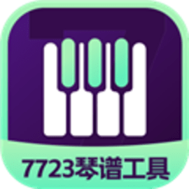 蛋仔琴谱工具app最新版