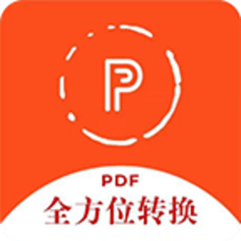 全方位PDF转换器无广告版