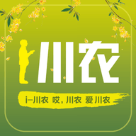 i川农最新版本正版