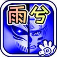 死神vs火影bvn黄喵特辑版