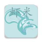 虾米江湖折相思版