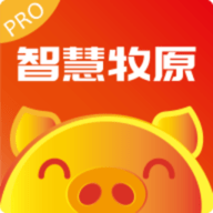 智慧牧原Pro手机版