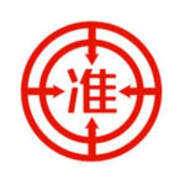 准题库app官方最新版