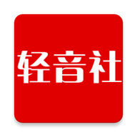 轻音社旧版1.4.0.0