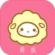 绵羊漫画最新版本安卓版