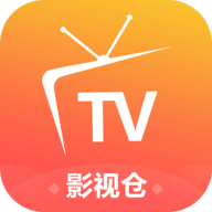 影视仓TV电视盒子版最新版