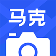 马克相机最新版安卓