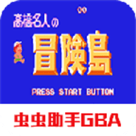 冒险岛高桥名人手机版无敌